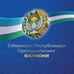 ЯНГИ ФАРМОН: СУДЛАРДА КОМПЛАЕНС НАЗОРАТ ТИЗИМИ САМАРАДОРЛИГИ ТУБДАН ОШИРИЛАДИ